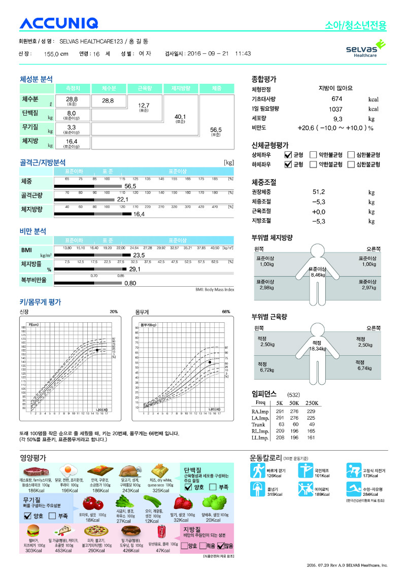 소아_K_catalogue_360_300.jpg